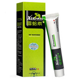 轩玉堂海葵雪蛤素抑菌凝胶雪哈素膏雪蛤素乳膏雪蛤素软膏皮肤外用20g 1盒装