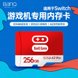 banq 256GB TF（MicroSD）任天堂switch专用卡NS游戏机高速存储卡 A2 U3 V30 4K 行车记录仪监控内存卡