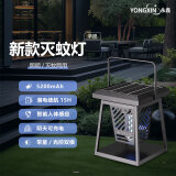 永鑫（YONGXIN）太阳能灭蚊灯户外防水家用充电式电蚊灯别墅庭院花园草坪灭蚊器 CP03A手提式【照明灭蚊】100㎡