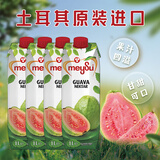 梅苏土耳其原装进口果汁饮料番石榴汁1L*4瓶果蔬汁 好礼 聚会下午茶