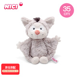 NICI生日礼物飞天鼠毛绒公仔玩具女孩可爱玩偶毛绒公仔布娃娃送女孩