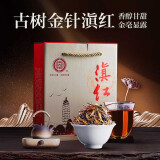 滇吉號2025春茶新茶云南滇红茶蜜香金针凤庆红茶叶散茶口粮500g礼盒送礼
