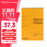 国誉(KOKUYO)螺旋笔记本子Gambol渡边竖翻本线圈速记本6x9寸8mm中央分栏线80张/本6本WCN-S6090