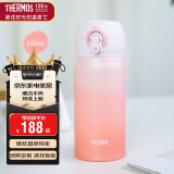 膳魔师（THERMOS）保温杯350毫升316不锈钢男女士儿童保冷水杯子JNL-350S-Plus-PKG