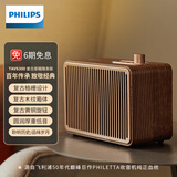 飞利浦（PHILIPS）TAVS300复古便携无线蓝牙音箱家居音响播放器桌面随身