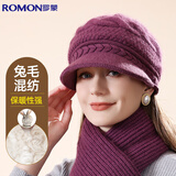 罗蒙毛线帽子女士秋冬季加绒加厚护耳保暖防风防寒送长辈妈妈针织帽