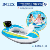 INTEX 儿童游泳圈坐圈宝宝腋下圈男孩女孩游艇遮阳小孩坐骑1-3-6岁 快艇款平底坐圈(0~8岁)【送脚泵】