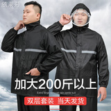依莱芬（EALLAVEN）特大号雨衣雨裤套装男款加肥加大码外卖骑行分体长款全身防暴雨披 黑色-升级款套装 6XL1件（适合230-260斤）