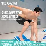 TOSWIM拓胜专业泳裤男五分及膝游泳温泉沙滩裤防尴尬可下水 墨鱼黑XL