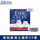 铂钻（EverClean）猫砂蓝标膨润土猫砂宠物猫厕所用品吸水结团活性炭矿石原装进口 【微香】红标猫砂-11.3kg