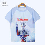 ULTRAMAN奥特曼男童t恤短袖宝宝衣服夏季薄款上衣 AHM96029浅蓝 130cm