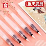 樱花（SAKURA）自来水笔套装初学者软头水彩画笔大容量储水毛笔水彩笔美术水粉彩 短杆型三支套装（大中小）