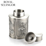 皇家雪兰莪（ROYAL SELANGOR） 皇家雪兰莪四季茶叶罐锡罐 工艺礼品密封茶叶罐茶具金属密封罐 014554小号（纸盒装）