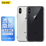 ESCASE 苹果x/xs手机壳iphonex/xs保护套 全包防刮防摔软壳透明软壳适用于苹果X/XS透明