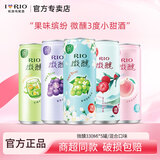 锐澳 微醺 RIO 330ml女士低度酒 果酒  预调酒3度 rio鸡尾酒 【热销口味】微醺5罐+赠1罐饮料