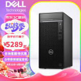 DELL戴尔Optiplex7010plus台式电脑台式机游戏主机办公商用全套整机7000MT升级款 单主机（含键盘+鼠标） I7-13700 16G 256G 1T 定制