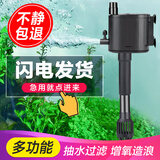 蓝宝（AquaBlue）鱼缸过滤器潜水泵三合一多功能循环抽水泵增氧泵水族箱上过滤水泵 SMP-700【 适用30-60cm鱼缸 】