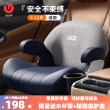 优乐博（ULOP）儿童安全座椅增高垫3-12岁大童车载小孩汽车用便携式安全椅 可折叠+ISO接口简易安装-柏林灰