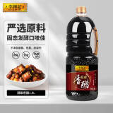 李锦记醇酿香醋1.9L  凉拌海鲜饺子点蘸拌炒调味料