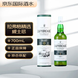 拉弗格（Laphroaig）精锐橡木桶  苏格兰单一麦芽威士忌 700ml 40度 礼盒装 进口洋酒