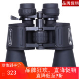 星特朗（CELESTRON）UpCloseG2 10-30X50 双筒望远镜 高倍高清 微光夜视 无极变焦 可拉近拉远