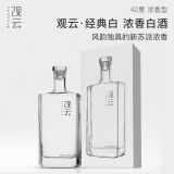 观云白酒42度 浓香型白酒纯粮食酒礼盒装固态发酵酒不宿醉500ml 苏酒