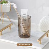 ecoco意可可漱口杯情侣刷牙杯透明牙膏牙刷收纳盒儿童漱口杯轻奢家用牙刷杯子 黑加仑