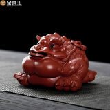 金镶玉 王仁兵老师手作 宜兴紫砂茶宠三足金蟾茶桌摆件功夫茶具配件礼盒 鸿运当头大红袍金蟾