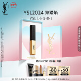 YSL圣罗兰小金条口红2024 哑光口红唇膏化妆品新年礼物生日礼物女