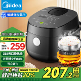 美的（Midea）【家电政府补贴】智能电饭煲电饭锅家用1-2人小容量2升迷你降还原糖 智能预约多功能煮饭锅20LS18