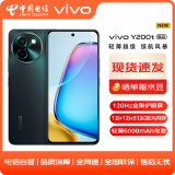 vivo Y200t 12GB+512GB 极光 # 44W 6000mAh 120Hz护眼屏双扬300%大音量5G拍照手机WY 【赠流量卡】