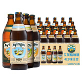 艾英格Ayinger德国原装进口精酿5号多花小麦巴伐利亚原创小麦啤酒500ML 艾英格4口味 500mL 20瓶 组合装
