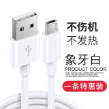 倪尔克 苹果PD数据线双头Type-C超级快充手机充电线苹果15适用安卓OPPO/vivo/华为荣耀小米红米 2米【安卓micro快充数据线】1条装