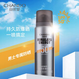 自然堂（CHANDO） 男士无感防晒喷雾 防水防汗户外男女学生沙滩游泳SPF50+PA+++ 防晒喷雾 90ml