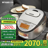 虎牌（TIGER）【政府补贴】电饭煲Pro日本进口智能IH土锅涂层电饭煲家用2-3人 3LJKT-D10C