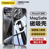 品胜 适用苹果15ProMax手机壳 iPhone15ProMax磁吸壳保护套Magsafe无线充电超薄气囊防摔手机壳透明