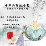 中药驱蚊香包艾草防蚊香囊孕婴儿童随身驱虫艾叶香薰包端午节礼物 浅蓝（挂脖款） 驱蚊香囊+2个备用药芯