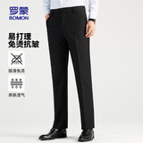罗蒙（ROMON）免烫西裤男直筒弹力26年春秋中青年商务工装风职业长裤黑色32