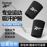 Reebok运动护腕健身男女跑步篮球网球羽毛球防扭伤手腕护具腱鞘炎手腕带