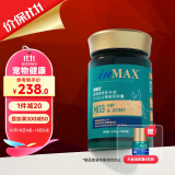 麦德氏IN-MAX犬UC-2骨胶原50粒狗狗补钙养护骨关节软骨素