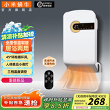 小米蜗牛【国家补贴】浴室取暖器暖风机壁挂式浴霸防水婴儿卫生间洗澡风暖 XM-203夜灯+遥控