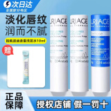 依泉柔润唇膏男女保湿滋润唇膏唇膜日夜组合去死皮淡化唇纹防干裂 白管2支+蓝管1支