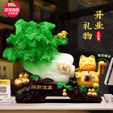 聚善缘招财进宝白菜招财摆件招财猫自动招手玄关前台装饰品店铺开业礼物 招财猫自动招手礼盒装36*14*29cm