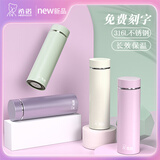 希诺保温杯2025新款男女士大容量车载水杯泡茶杯教师节礼物杯子 355ML浅紫316不锈钢9653