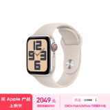 Apple/苹果 Watch SE 2023款智能手表GPS+蜂窝款40毫米星光色铝金属表壳星光色运动型表带S/M MRFY3CH/A