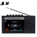熊猫（PANDA） 6503录音机磁带播放机磁带收录机收音机U盘TF转录便携式磁带机英语教学卡播放机 黑色标配【新版】