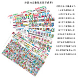 鱼雁兔80后怀旧孙悟空洋画片童年回忆葫芦娃拍画片军旗纸牌圣斗士游戏牌 12款洋画 各1整张