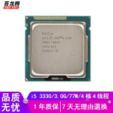 英特尔（Intel）酷睿i7 3770k二手CPU处理器二三代1155针2600 3570 3770 i5 3330/3.0G/77W/四核/集显