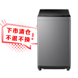 美的（Midea）波轮洗衣机全自动家用  MB80ECO1 8公斤 洗衣机小型 宿舍租房神器 随心洗 以旧换新 家电国补补贴