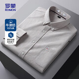 罗蒙（ROMON）纯棉牛津纺长袖衬衫男春秋中青年时尚职业工装衬衣1085卡其38